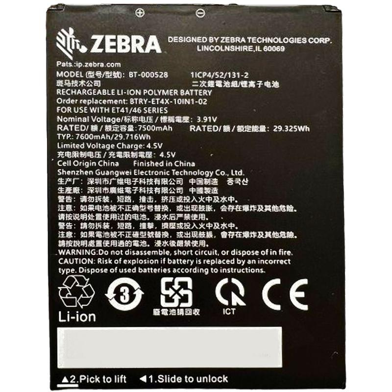 Zebra ET401 Ersatzakku, 8" 6.100 mAh